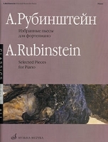 А Рубинштейн Избранные пьесы для фортепиано артикул 249a.